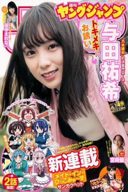 人在囧途高清完整版